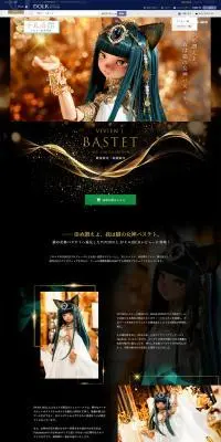 VIVIEN L. - バステト ver. Limited EditionのLPデザイン（玩具・ホビー・フィギュア／ブラック系／高級・セレブ系）PC版