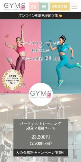 A dramatic 60-day transformation achieved through personal training and body sculpting esthetics.