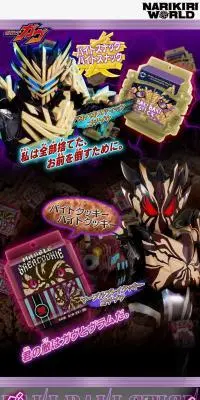 DXおしゃべりゴチゾウセットのLPデザイン（玩具・ホビー・フィギュア／パープル系／マンガ・イラスト系）PC版