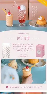 アデリアのLPデザイン（インテリア・小物・雑貨／ホワイト系／かわいい系）スマホ版