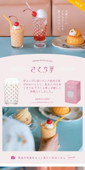 アデリアのLPデザイン（インテリア・小物・雑貨／ホワイト系／かわいい系）スマホ版