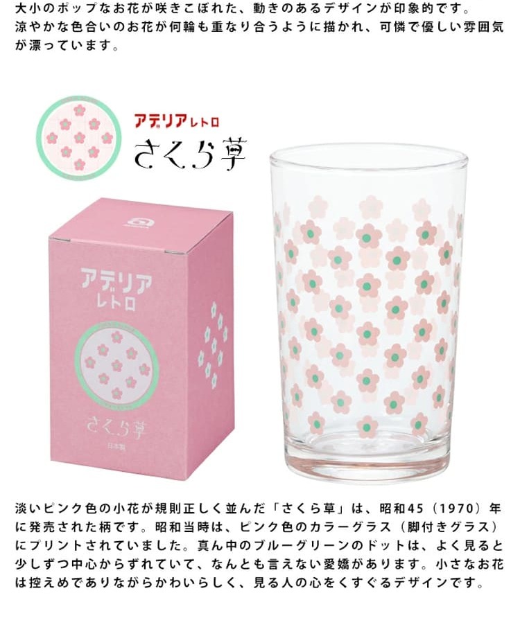 Adelia LP design (Interior,Accessories,Miscellaneous goods / White-based / Cute style)