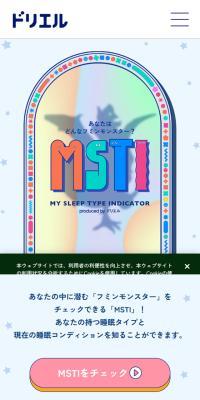 ドリエル