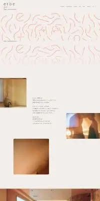 etoe sauna&hotelのLPデザイン（企業・会社・お店／ベージュ系／かわいい系）PC版