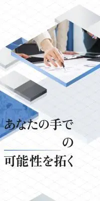 求人のLPデザイン（中途採用／ブルー系／シンプル系）スマホ版