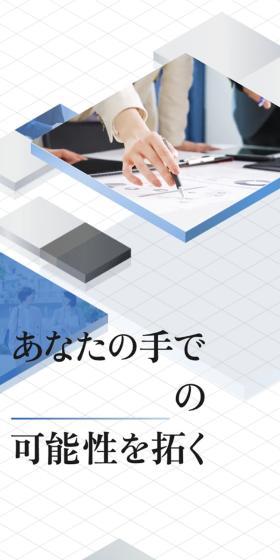 Job Openings LP design (recruitment / Shades of blue / Simple) Mobile version
