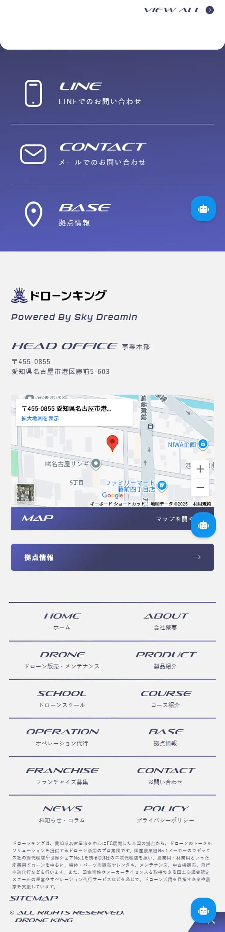 Drone LP design (Seminars and Certifications / Purples / Cool style) Mobile version