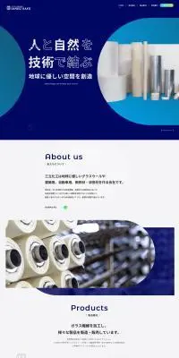 ガラス繊維加工品のLPデザイン（企業・会社・お店／ブルー系／かっこいい系）PC版