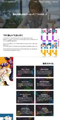 求人のLPデザイン（新卒採用／ホワイト系／シンプル系）PC版