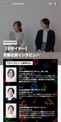求人