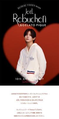 RYOSUKE YAMADA wears Joel Robuchon & GELATO PIQUE のLPデザイン（メンズファッション）