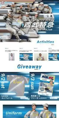 西武特急シリーズのLPデザイン（企業・会社・お店／ブルー系／力強い系）PC版