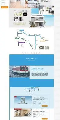 新築のLPデザイン（住宅・建築・リフォーム／ホワイト系／シンプル系）PC版