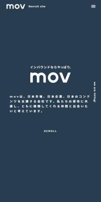 求人 のLPデザイン（中途採用）