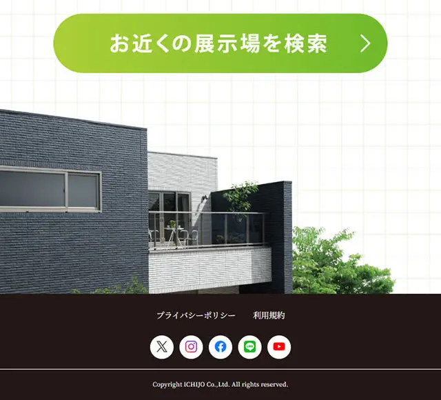 Energy-saving homes LP design (architecture / White-based / Trust and Safety) Mobile version