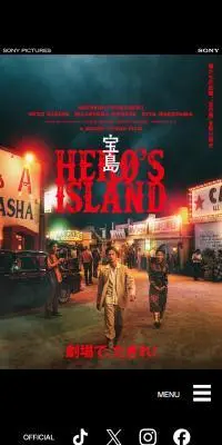 宝島のLPデザイン（邦画・洋画・海外ドラマ／ブラック系／シンプル系）スマホ版