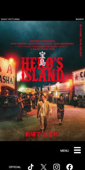 宝島のLPデザイン（邦画・洋画・海外ドラマ／ブラック系／シンプル系）スマホ版