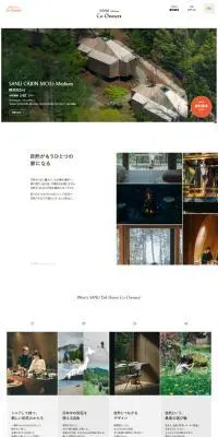 SANU 2nd Home Co-OwnersのLPデザイン（企業・会社・お店／ベージュ系／シンプル系）PC版