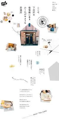 YOU CAFEのLPデザイン（企業・会社・お店／ホワイト系／マンガ・イラスト系）PC版