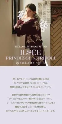 ILSEE PRINCESSE DE TRIPOLI by GELATO PIQUEのLPデザイン（レディースファッション／パープル系／キレイ系）スマホ版