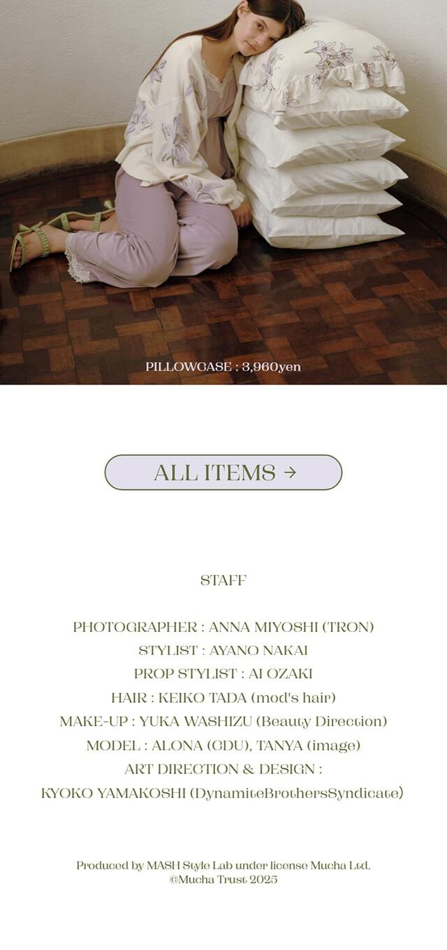 ILSEEPRINCESSEDETRIPOLIbyGELATOPIQUE LP design (Women's fashion / Purples / Refined style) Mobile version