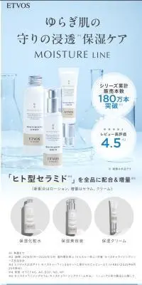 モイスチャーライン トライアルキットのLPデザイン（スキンケア・ボディケア・ヘアケア／ブルー系／シンプル系）PC版