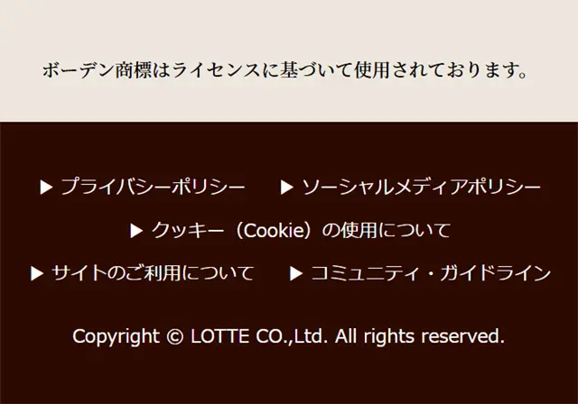 LadyBordenのLPデザイン（アイス／ベージュ系／信頼・安心系）スマホ版