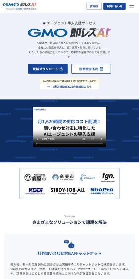AI Agent Implementation Support Service
