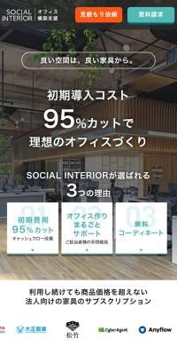 Social Interior
