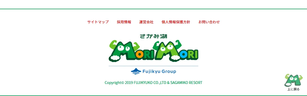 スプラッシュカーニバルのLPデザイン（イベント・キャンペーン・体験／カラフル系／にぎやか系）PC版