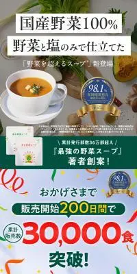 WE VEGETABLEのLPデザイン（レトルト・インスタント／ベージュ系／シンプル系）スマホ版