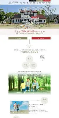 レステージタウン安満中の町のLPデザイン（住宅・建築・リフォーム／ゴールド系／シンプル系）PC版