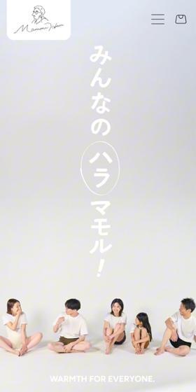 MamoruHara LP design (Underwear and Nightwear / Orange tones / Simple) Mobile version