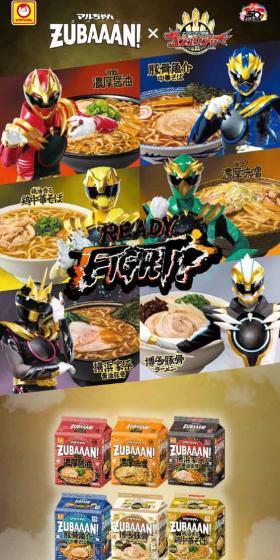 マルちゃんZUBAAAN！ × ナンバーワン戦隊ゴジュウジャーのLPデザイン（レトルト・インスタント／ブラック系／かっこいい系）スマホ版