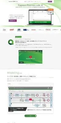 クラウド型ノーコードワークフローなら「クエステトラ」のLPデザイン（レンタル・代行・アウトソース／グリーン系／シンプル系）PC版