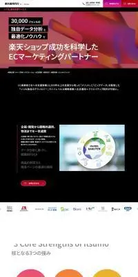 樂天運用代行のLPデザイン（レンタル・代行・アウトソース／ブラック系／スタイリッシュ系）PC版