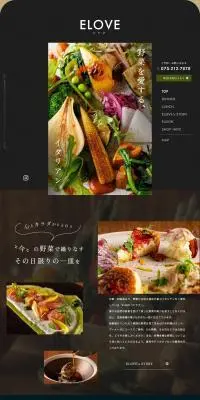 ELOVEのLPデザイン（企業・会社・お店／ブラック系／かっこいい系）PC版