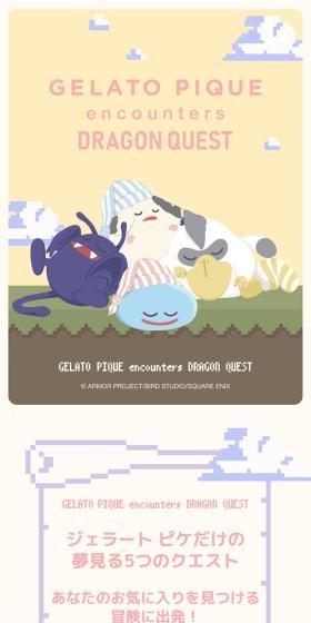 GELATOPIQUEencountersDRAGONQUEST LP design (Kids fashion / yellow / Cute style) Mobile version