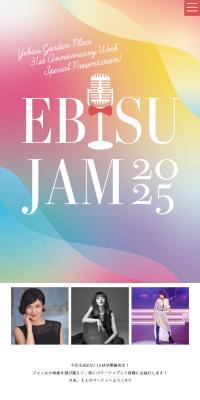 EBISU JAM2025