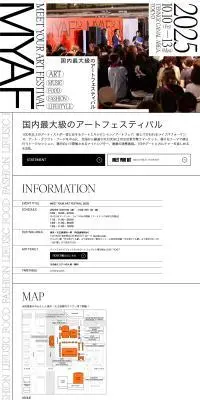 MEET YOUR ART FESTIVALのLPデザイン（イベント・キャンペーン・体験／ブラック系／アート・芸術系）PC版
