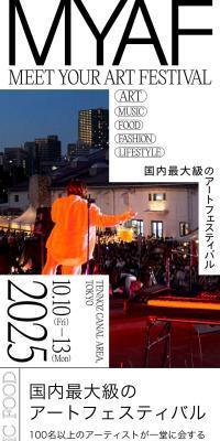 MEET YOUR ART FESTIVAL