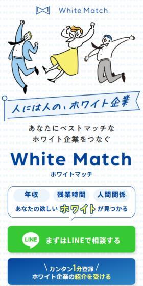 To each their own white company.