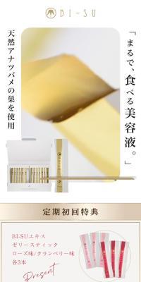 BI-SU