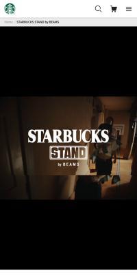 STARBUCKS STAND by BEAMS