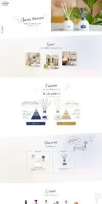 LAVONSのLPデザイン（消臭・芳香用品／ホワイト系／かわいい系）PC版