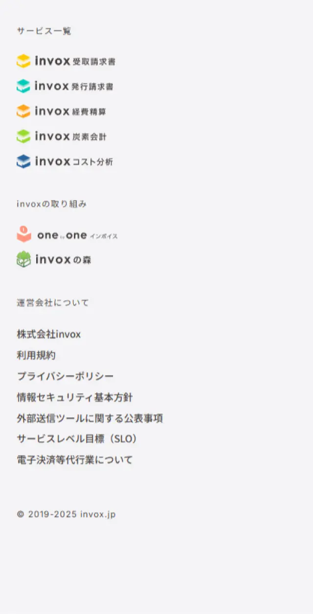 invox Denshi Chobo Hozon LP design (Design, Apps, Systems / Purples / Manga) Mobile version
