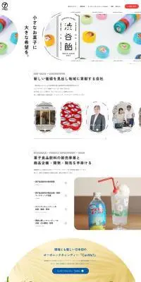 ナカムラのLPデザイン（企業・会社・お店／ホワイト系／シンプル系）PC版