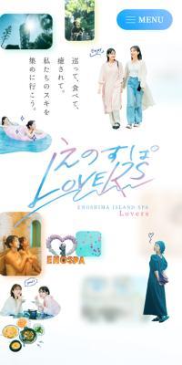 Enosupo LOVERS