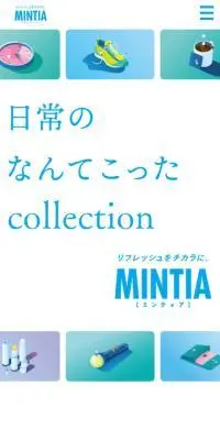 ミンティアのLPデザイン（オーラルケア／ブルー系／シンプル系）スマホ版