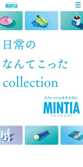 MINTIA LP design (Snack foods, gum, and candy / Shades of blue / Simple) Mobile version